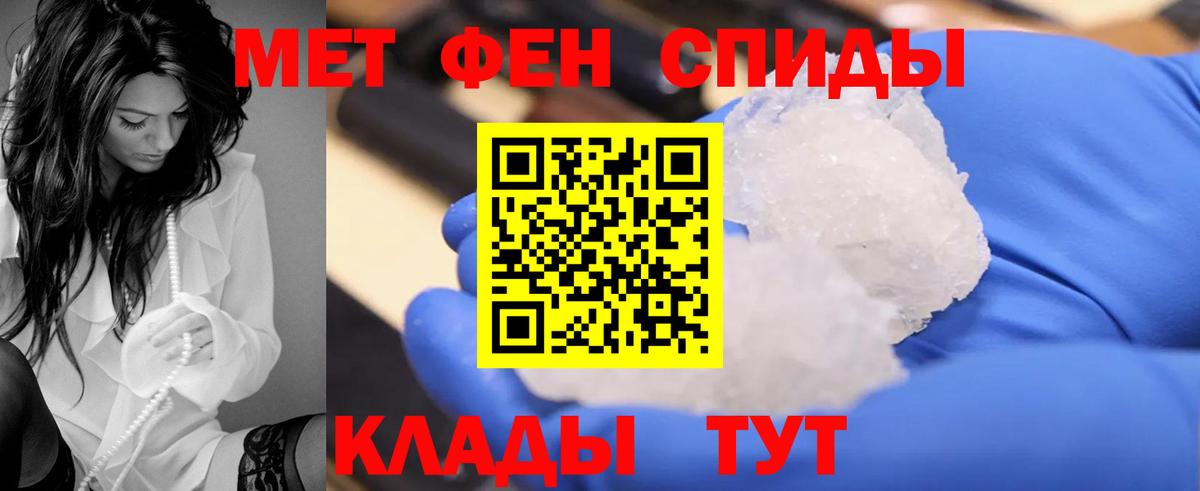 АМФЕТАМИН  Вход с VPN  Псков  Амфетамин Розовый 