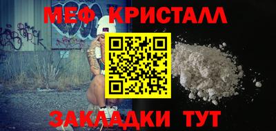 бошки Сланцы