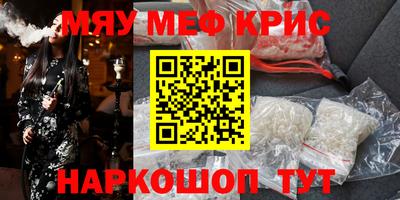 марки nbome Славгород