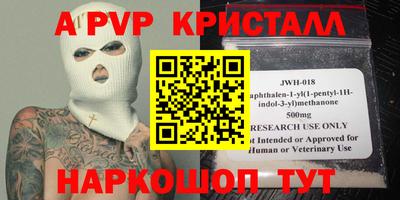 дистиллят марихуана Славянск-на-Кубани