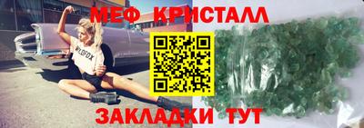 дистиллят марихуана Славянск-на-Кубани