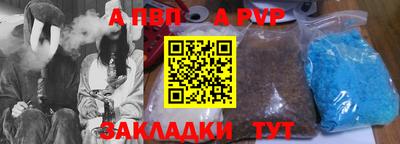 бошки Сланцы