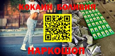 бошки Сланцы