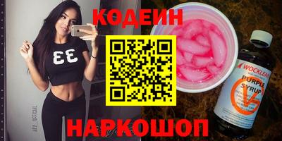марки nbome Славгород