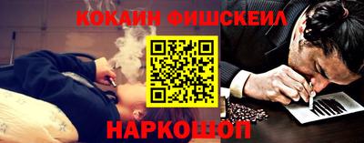марки nbome Славгород