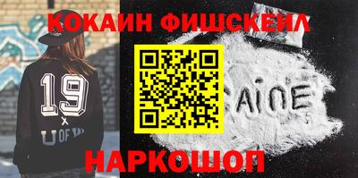 бошки Сланцы