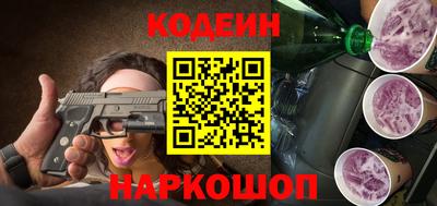 марки nbome Славгород