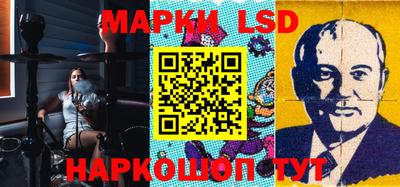 бошки Сланцы
