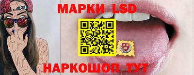 марки nbome Славгород