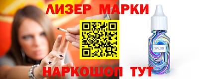 бошки Сланцы