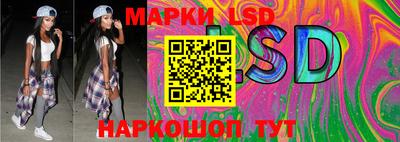 марки nbome Славгород