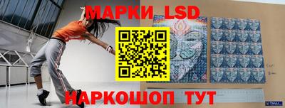марки nbome Славгород