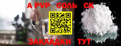 бошки Сланцы