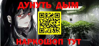 бошки Сланцы
