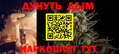 марки nbome Славгород
