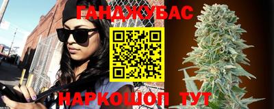 марки nbome Славгород