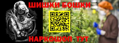 марки nbome Славгород