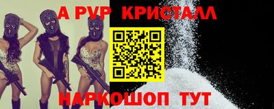 бошки Сланцы