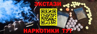 дистиллят марихуана Славянск-на-Кубани