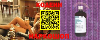 марки nbome Славгород