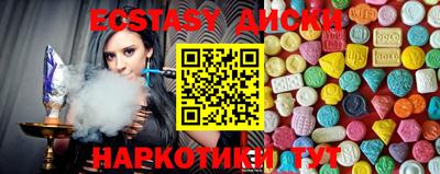 бошки Сланцы
