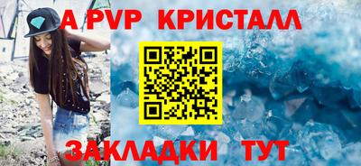 бошки Сланцы