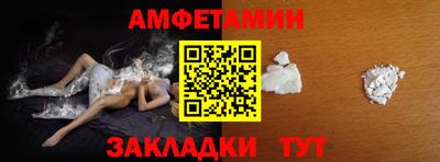 марки nbome Славгород