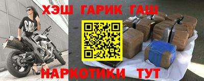 бошки Сланцы