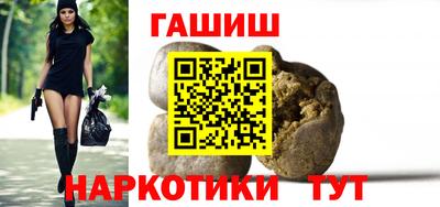 дистиллят марихуана Славянск-на-Кубани