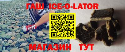 бошки Сланцы