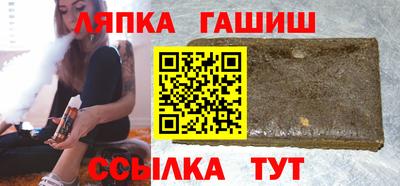 дистиллят марихуана Славянск-на-Кубани