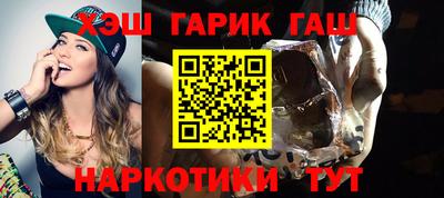 марки nbome Славгород