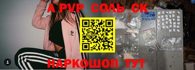 бошки Сланцы