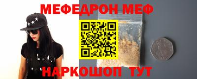 бошки Сланцы