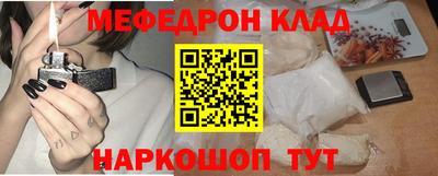 бошки Сланцы