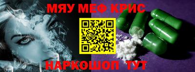 бошки Сланцы