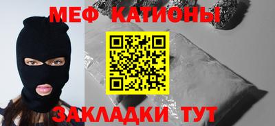 дистиллят марихуана Славянск-на-Кубани
