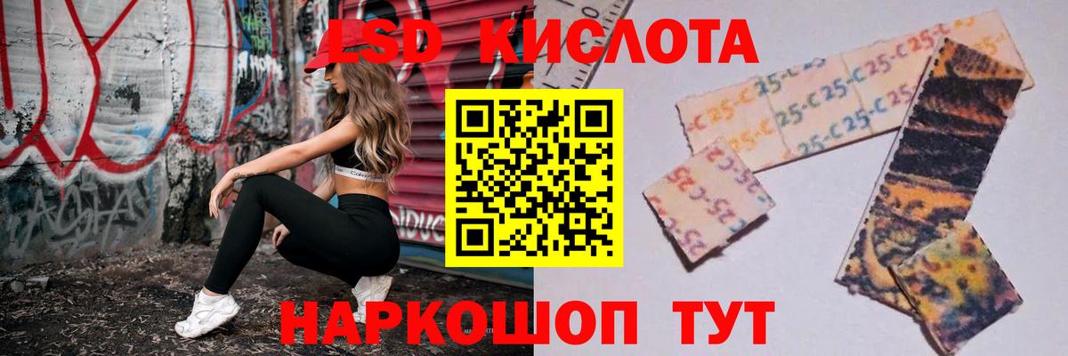 ЛСД экстази ecstasy Псков