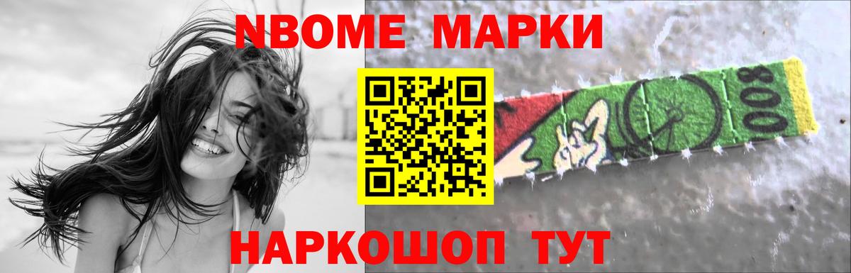 Псков  ЛСД экстази кислота  Вход с VPN  Лсд 25 экстази ecstasy 