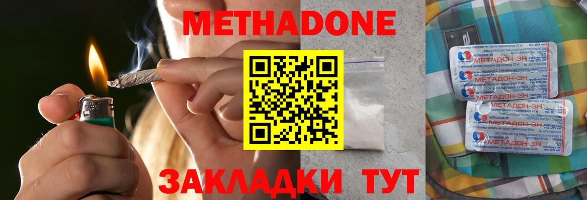 сайты даркнета какой сайт  Вход с VPN  Псков  МЕТАДОН VHQ 