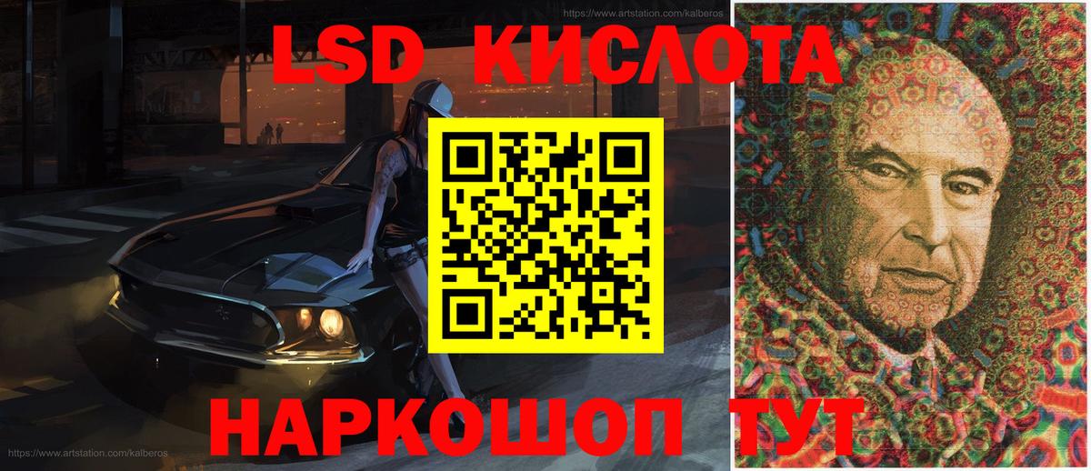 Марки 25I-NBOMe 1,5мг  Вход с VPN  Псков 