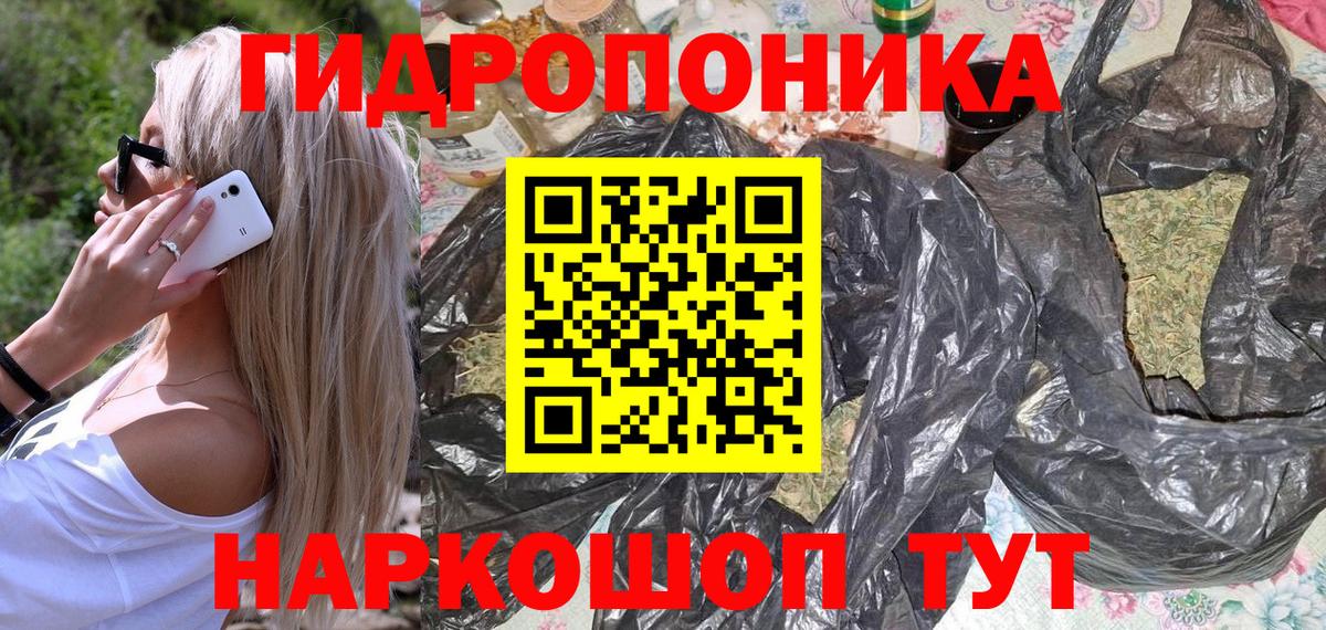 Марихуана гибрид Псков